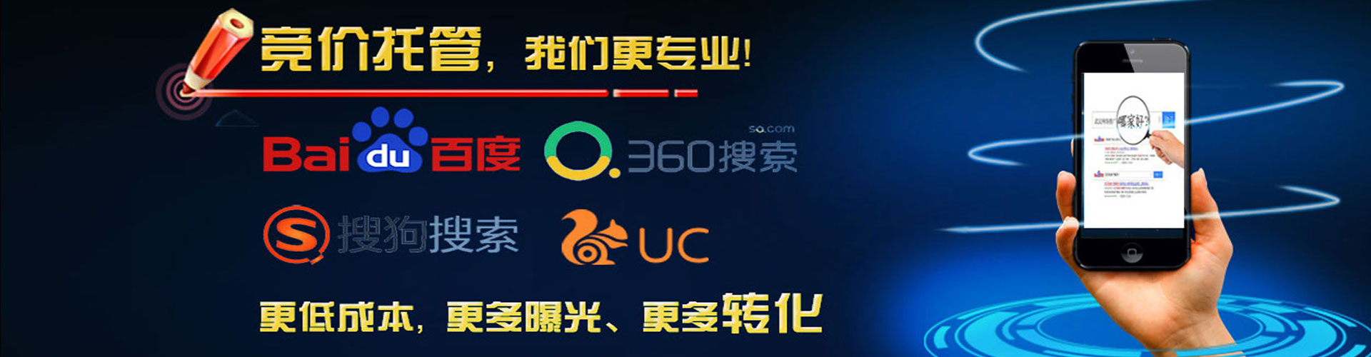 温江竞价端口开户