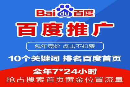 某企业网站sem托管前后对比分析