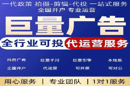 竞价端口开户成功助力企业增长